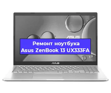 Замена батарейки bios на ноутбуке Asus ZenBook 13 UX333FA в Санкт-Петербурге